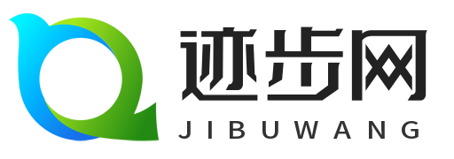 迹步网
