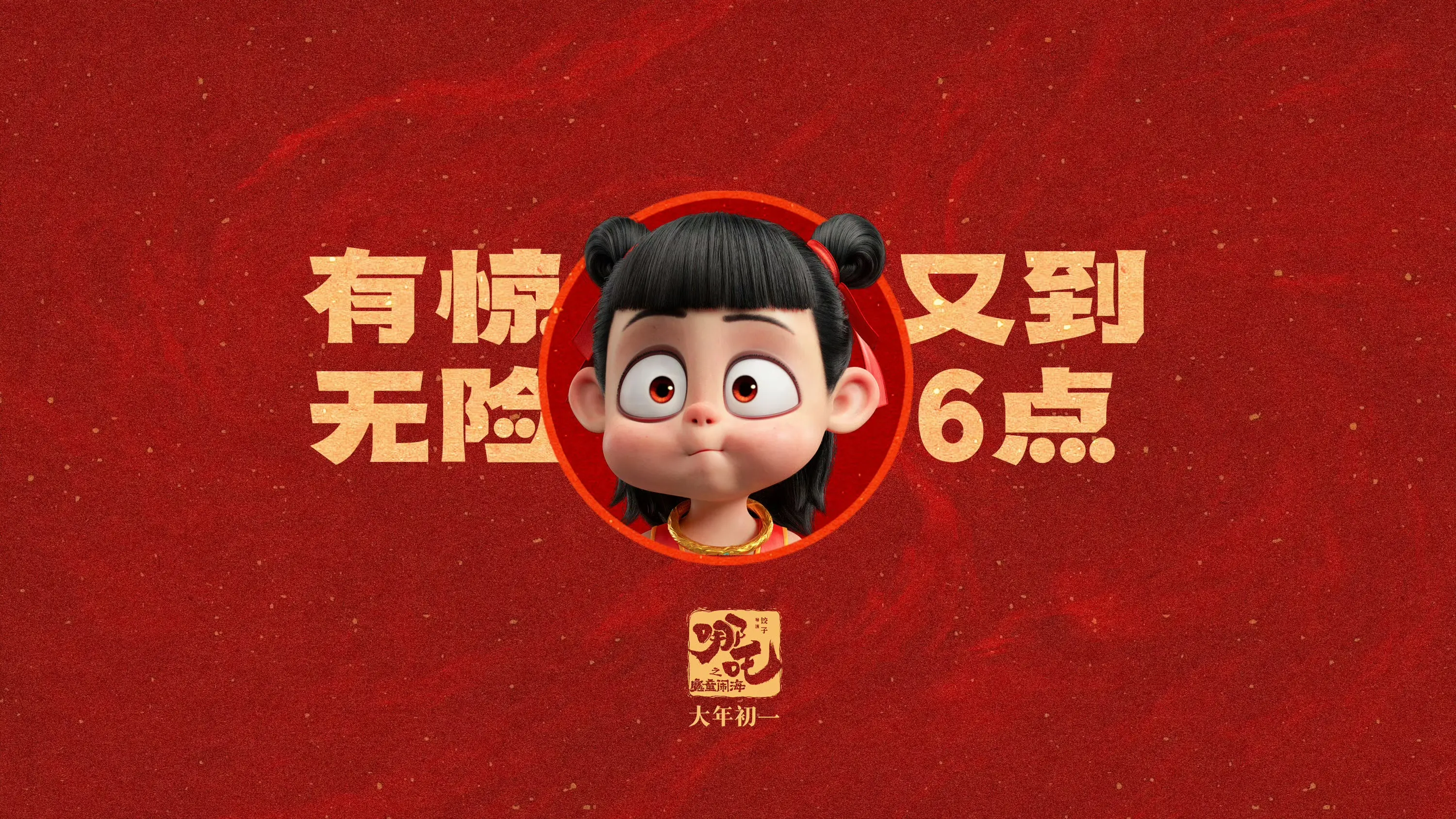 武术