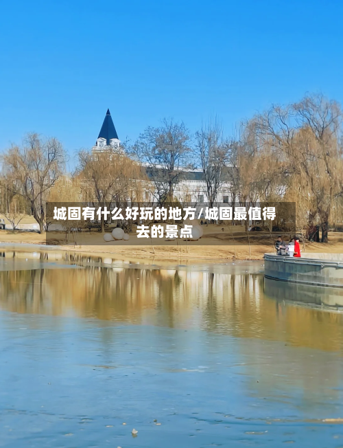 城固有什么好玩的地方/城固最值得去的景点-第2张图片